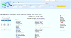 Desktop Screenshot of navoi.uzbekgo.com
