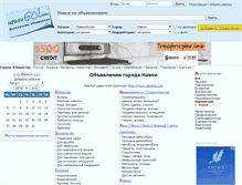 Tablet Screenshot of navoi.uzbekgo.com