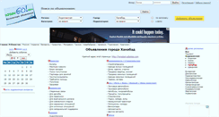 Desktop Screenshot of hanabad.uzbekgo.com