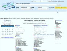 Tablet Screenshot of hanabad.uzbekgo.com