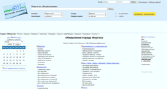 Desktop Screenshot of fergana.uzbekgo.com