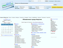 Tablet Screenshot of fergana.uzbekgo.com