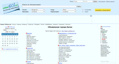 Desktop Screenshot of kagan.uzbekgo.com