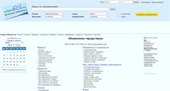 Desktop Screenshot of nukus.uzbekgo.com