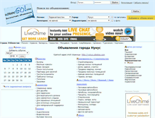 Tablet Screenshot of nukus.uzbekgo.com